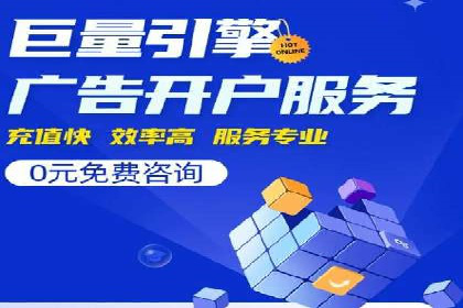 sem托管服务案例：如何实现广告投放精准定位
