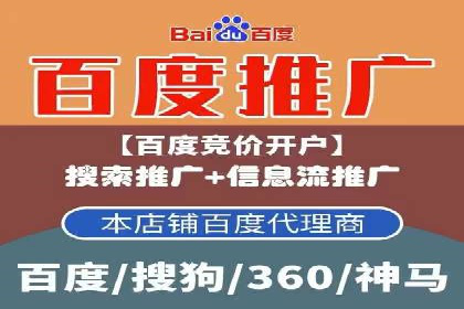 SEM营销推广案例：揭秘行业龙头企业的推广策略